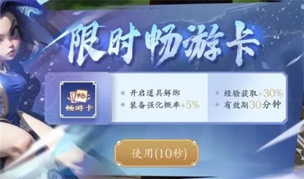 热血江湖:觉醒