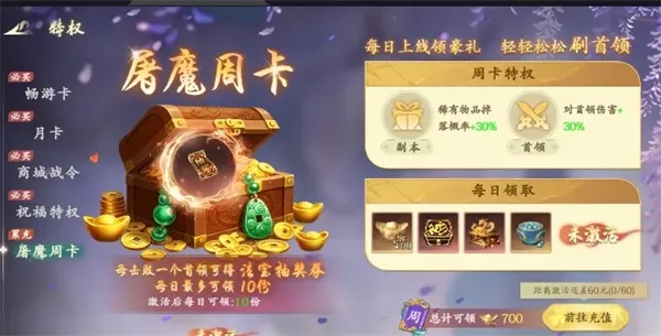 热血江湖:觉醒