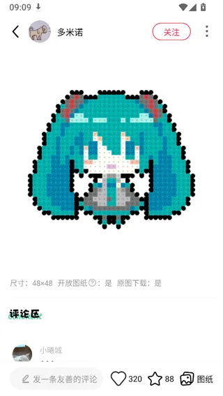 像素创作家