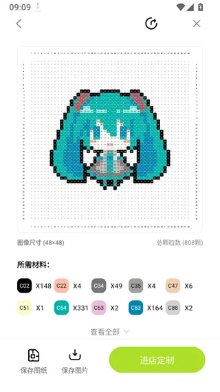 像素创作家