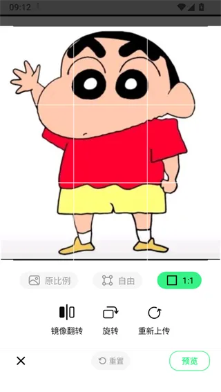 像素创作家