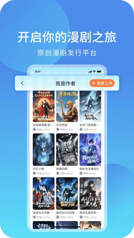 光鸟动漫无广告版截图1