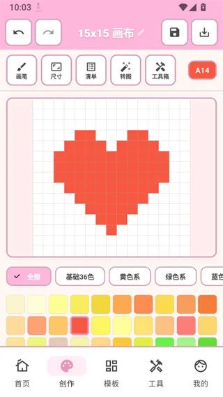 拼豆工坊