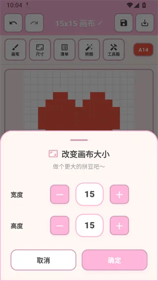 拼豆工坊
