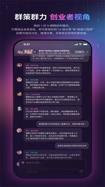 墨见App官方版下载截图4
