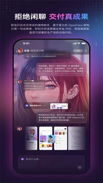 墨见App官方版下载截图5