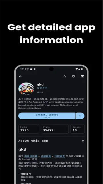 Komi Store App下载截图5