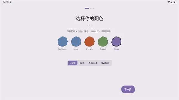 Komi Store App