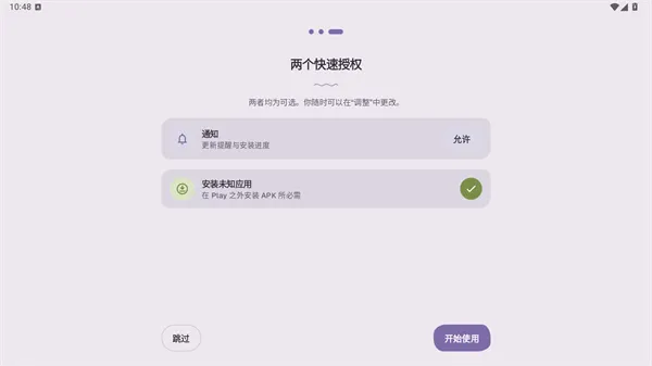 Komi Store App