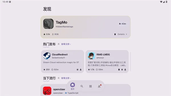 Komi Store App