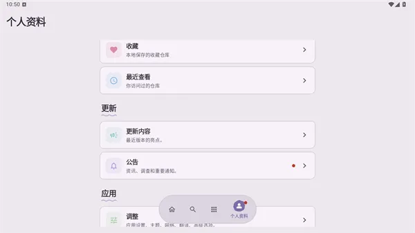 Komi Store App