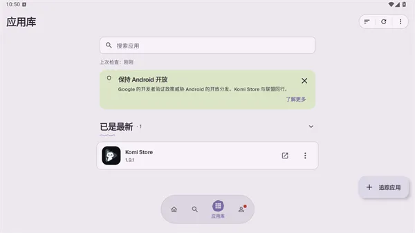 Komi Store App