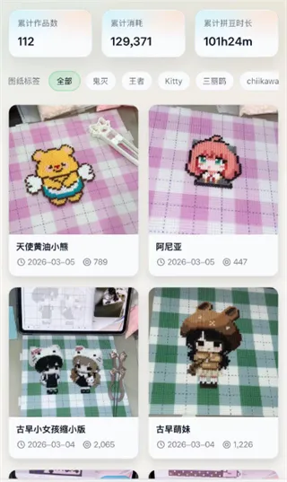 AI豆仓