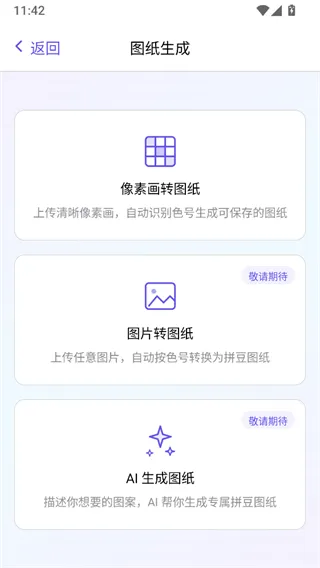 AI豆仓