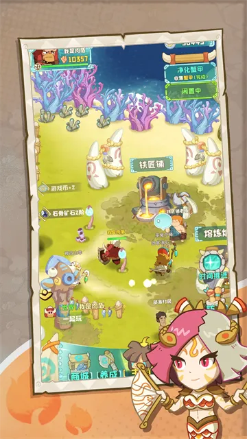 保卫加加村手游下载截图4