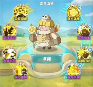 保卫加加村
