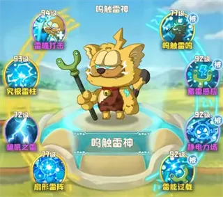 保卫加加村