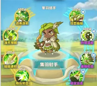 保卫加加村