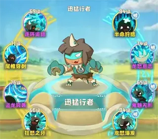 保卫加加村