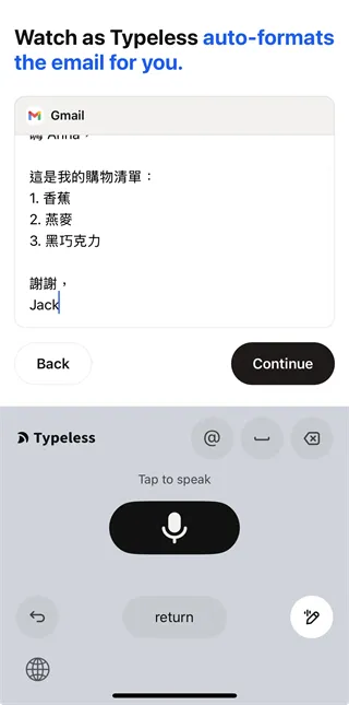 Typeless App