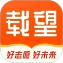 载望志愿App