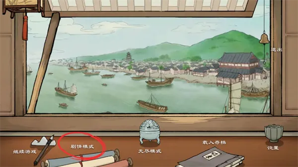 满庭芳·宋上繁华