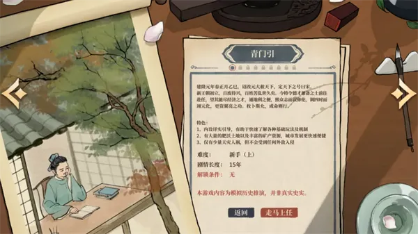 满庭芳·宋上繁华