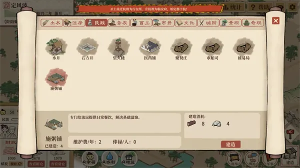 满庭芳·宋上繁华