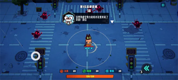 爪爪特攻