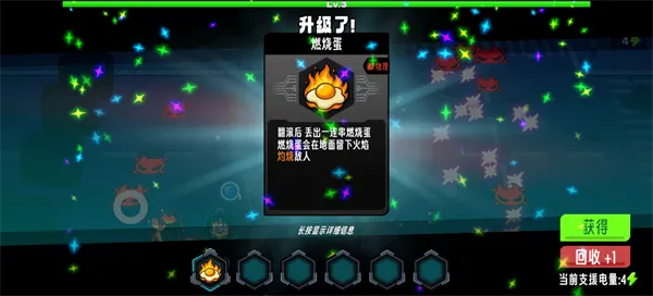 爪爪特攻