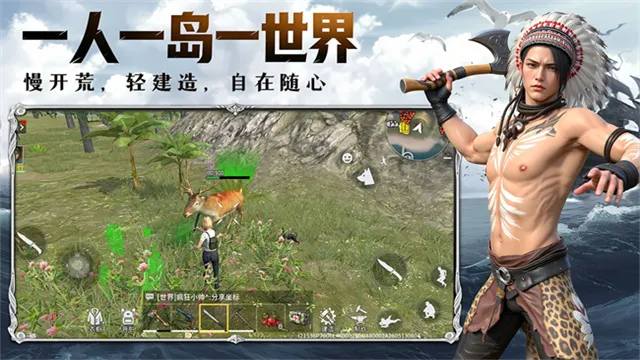 海域重启手游下载截图5