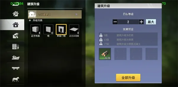 海域重启