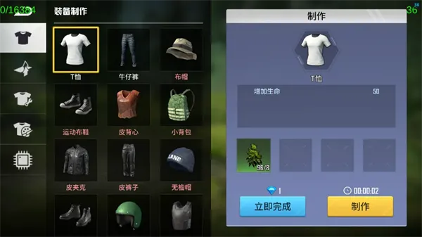 海域重启