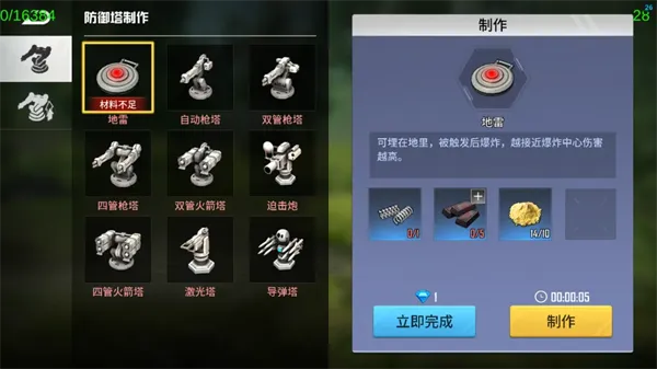 海域重启