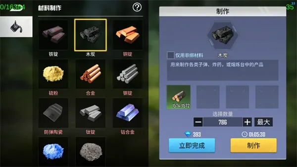 海域重启