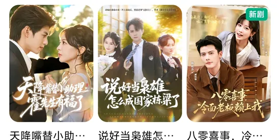 MiniDrama怎么缓存短剧