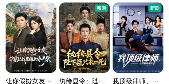 MiniDrama怎么缓存短剧