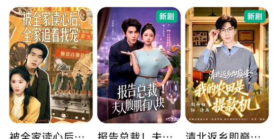 MiniDrama怎么缓存短剧