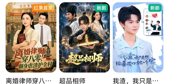 MiniDrama下载最新版功能