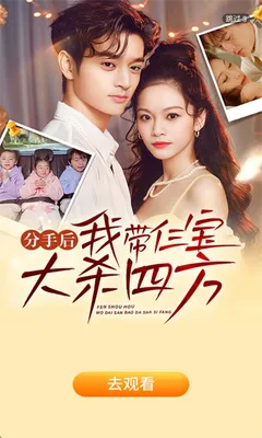MiniDrama短剧中文版特色