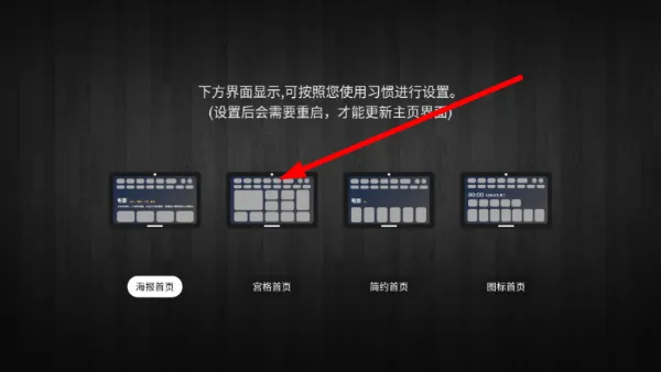七月影视怎么搜索电影名字