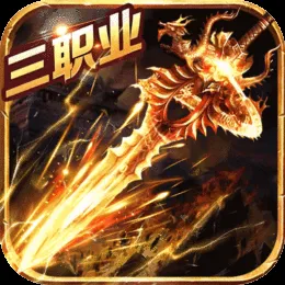 疾风之翼
