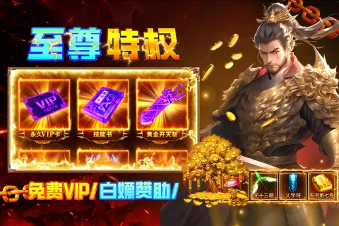疾风之翼手游官方下载截图1