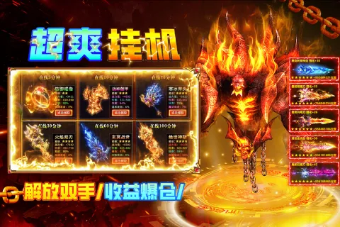 疾风之翼手游官方下载截图3