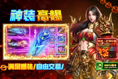 疾风之翼手游官方下载截图5