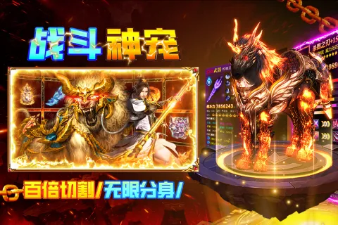 疾风之翼手游官方下载截图4