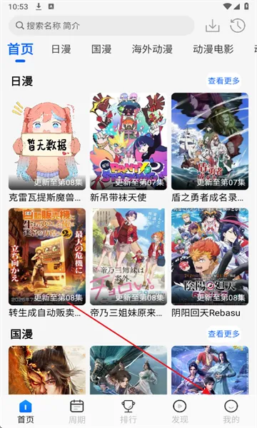 怎么注册