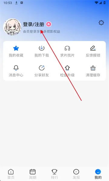 怎么注册