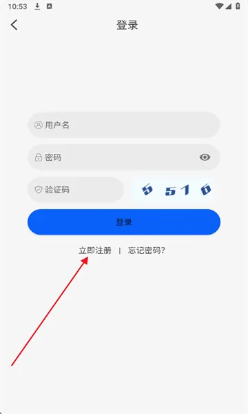 怎么注册