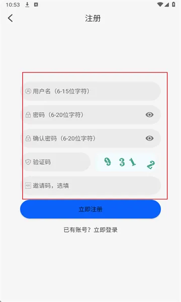 怎么注册